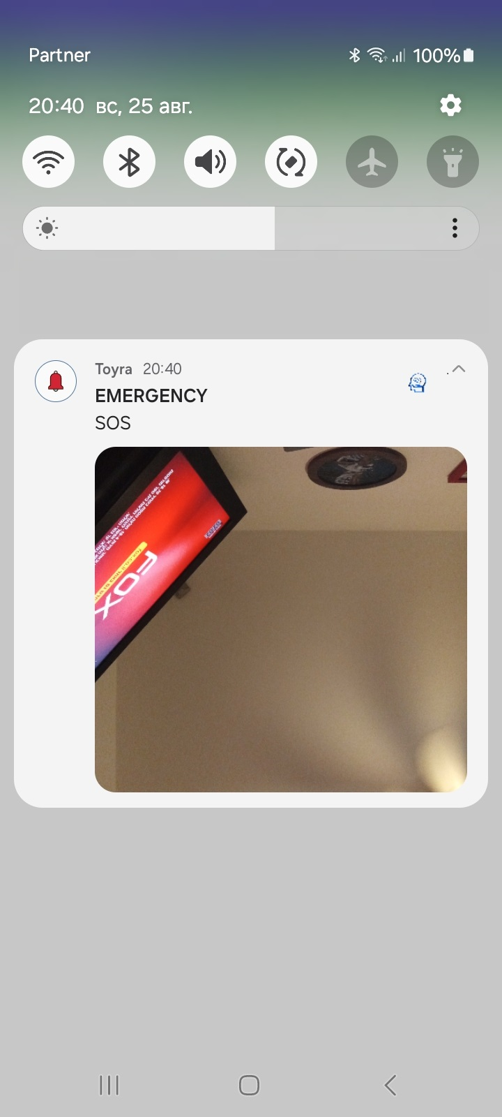 Toyra emergency notification shown on caregiver phone.